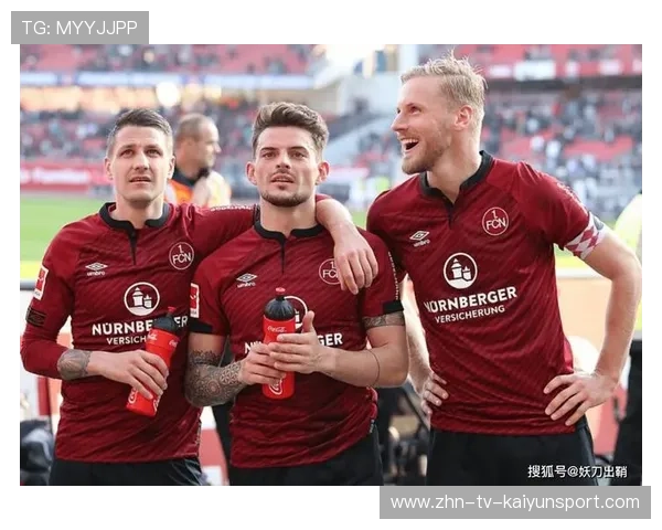纽伦堡中场组织体系渐成熟，纽伦堡主场球衣