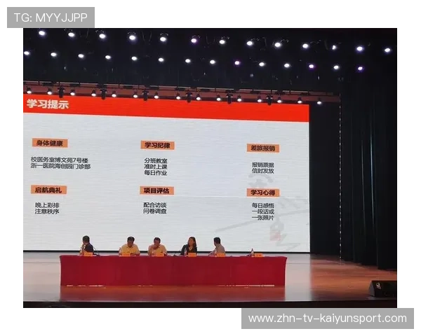 足球人才双通道发展机制初步建立，足球专业人才培养方案