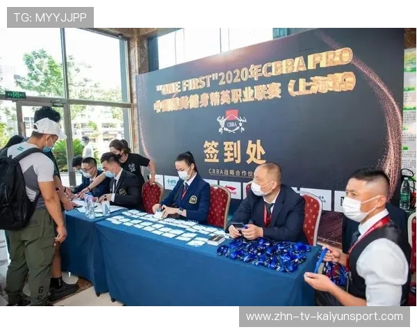 多站赛事在选手签到区设立反兴奋剂咨询台