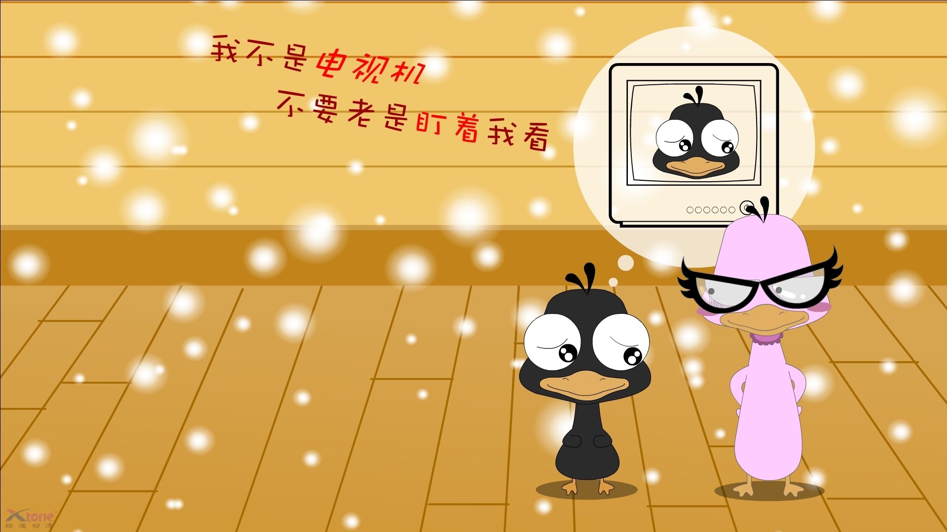 比赛节奏是否能通过对位压制来干扰,在比赛中如果选手的基本节奏错误则该选手判为